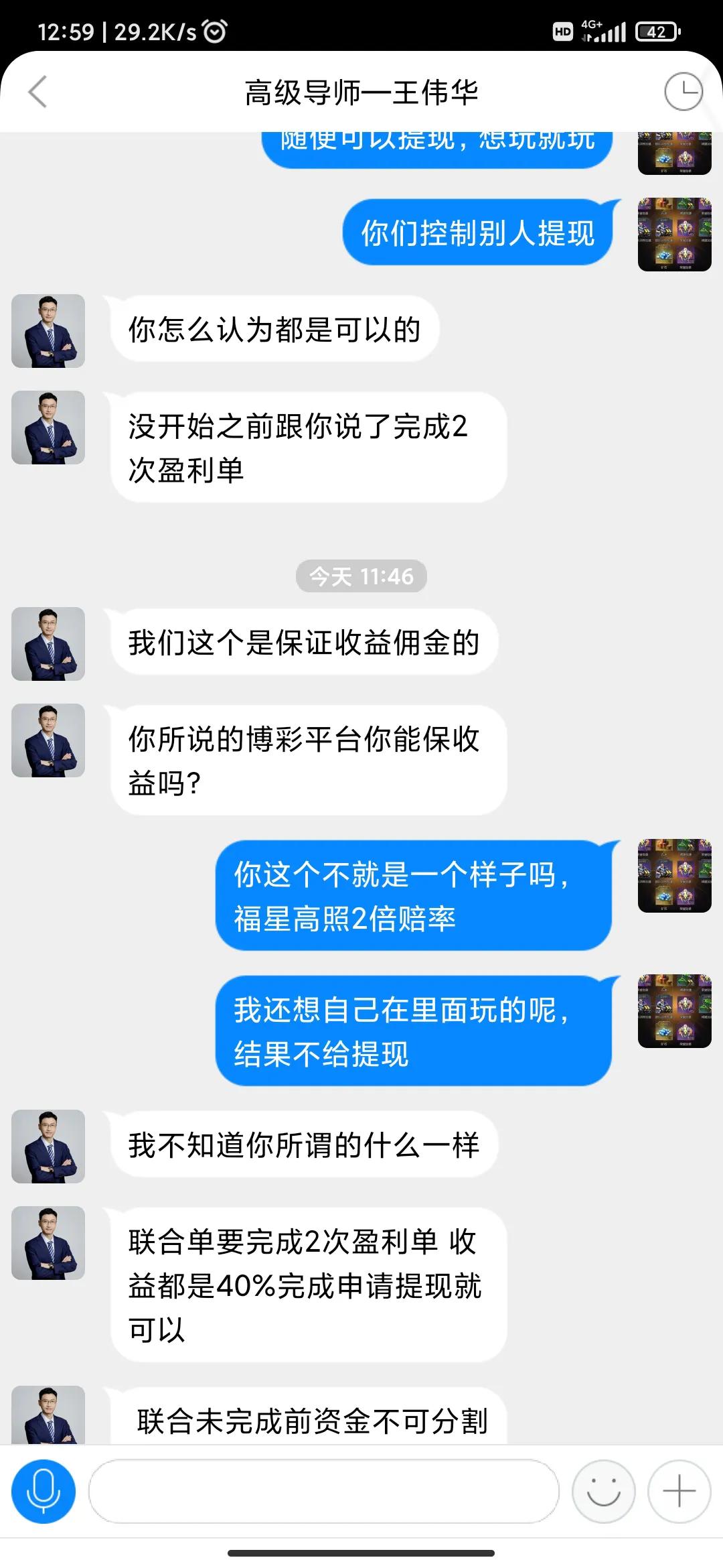 互联网流量变现平台,流量变现盈利模式套路有哪些