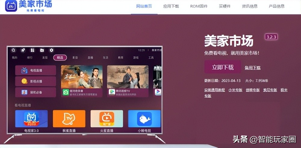 海信led32k30jd只有usb接口怎么投屏,海信led50k310x3d怎样用手机投屏