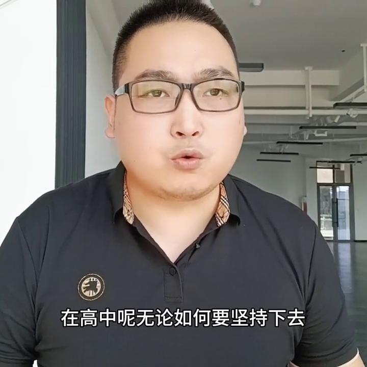 高中生学不下去了怎么办,高中生突然学不下去怎么办