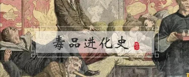 毒流中土,毒雾涌入城市的视频