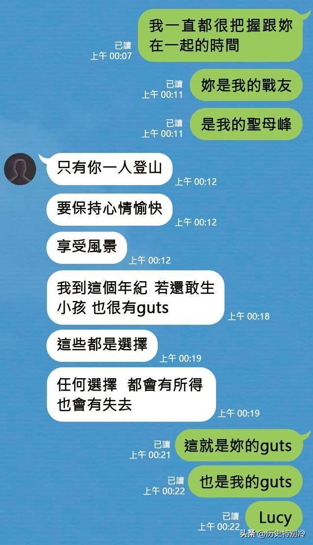 蔡英文办公室爆出性丑闻！偷情已婚小鲜肉，聊天记录不堪入目