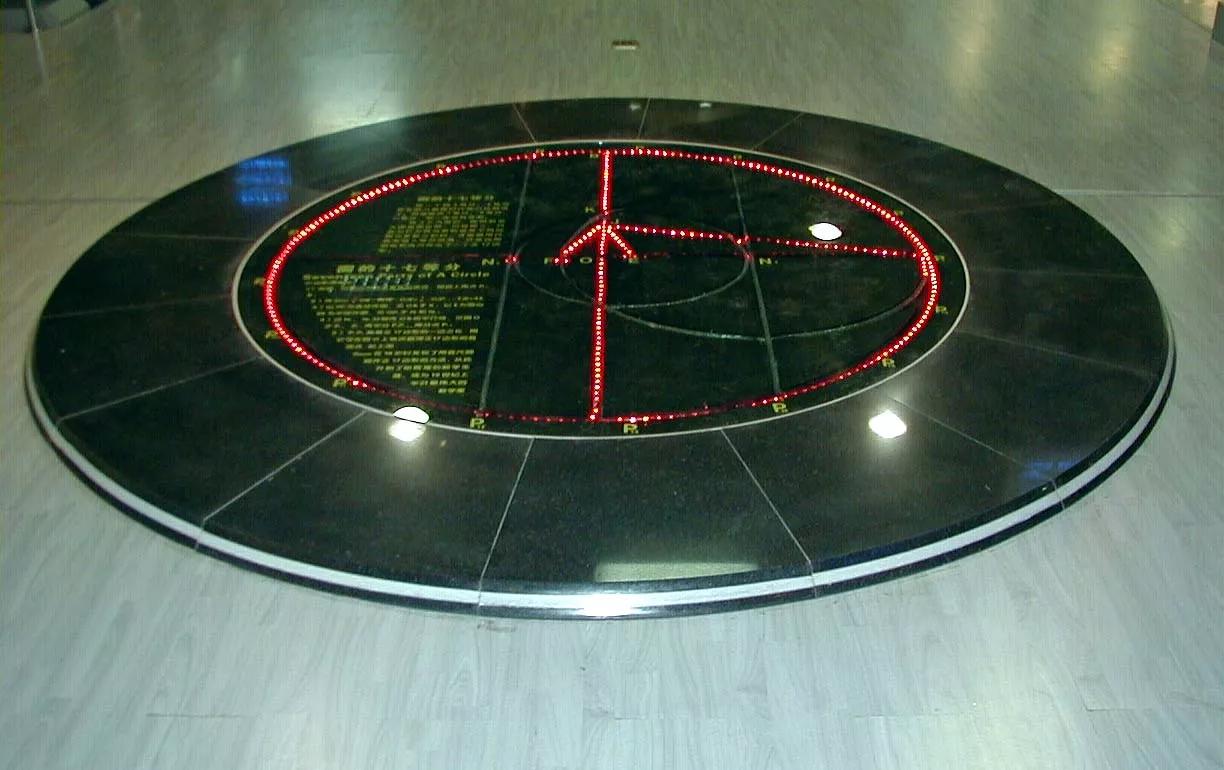 科技馆数学展品,科技馆展品讲解漩涡