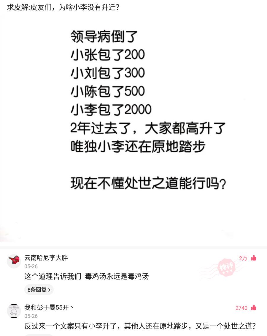 室友新买的蚊帐怎么感觉怪怪的,为什么刚买的蚊帐总感觉哪里不对