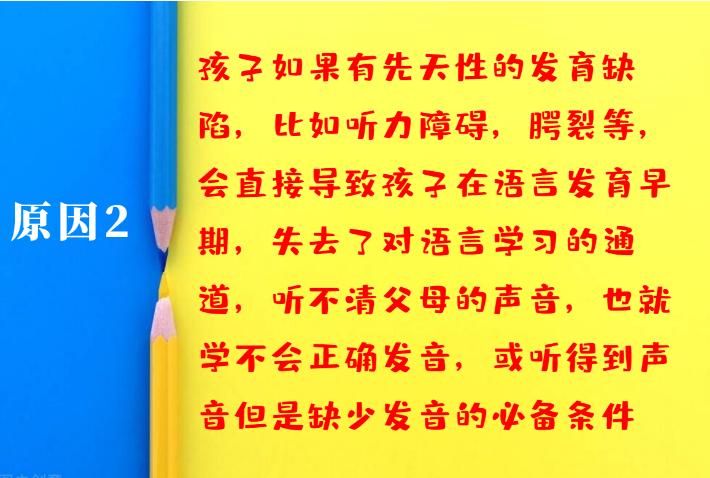 g总是发音不准怎么办,拼音g和k发音不准怎么回事