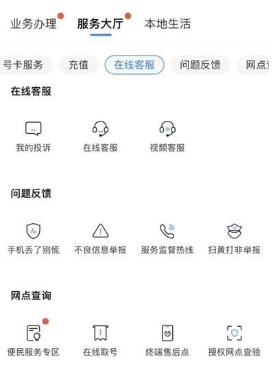 中国移动8元套餐怎么办理,中国移动4g飞享套餐8元