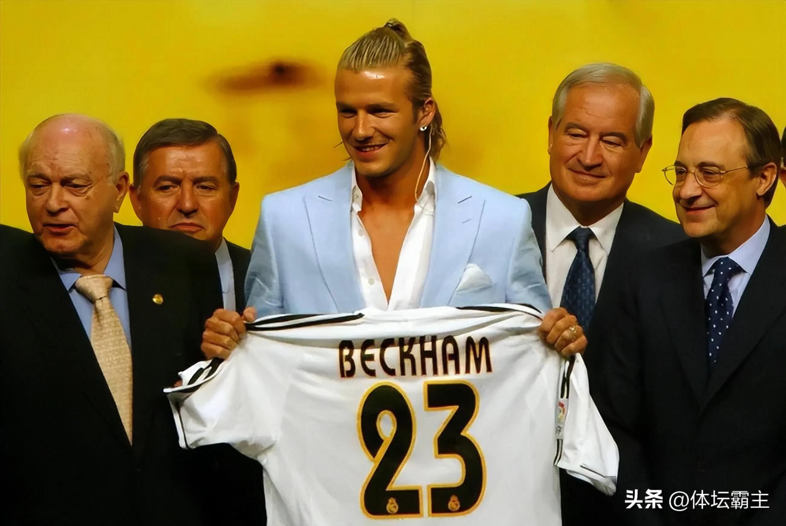 皇马买1000球能赚多少,贝克汉姆为皇马赚了多少钱