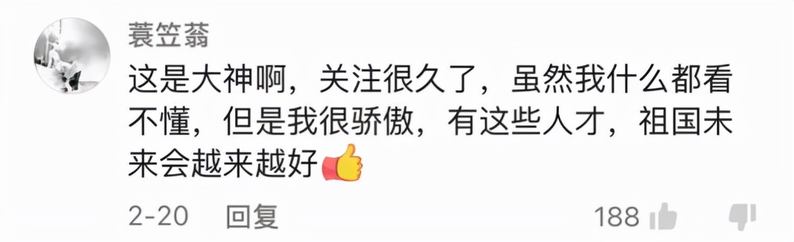 00后自制火箭一飞冲天,大学生自制火箭成功发射并回收