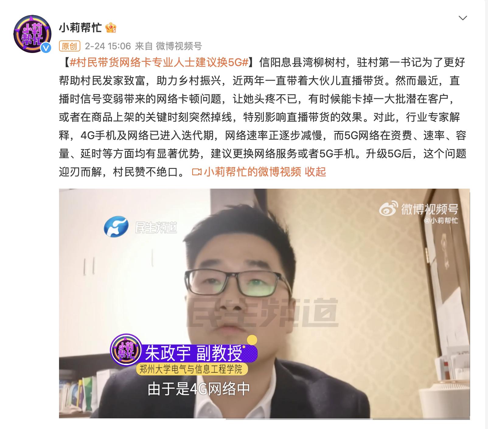 5g来了还有没有必要买4g手机,5g手机要出来要不要再买4g手机