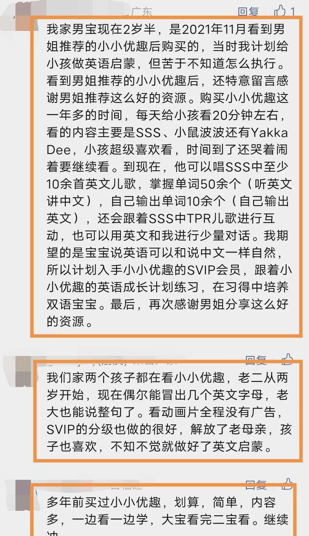 英语作业补救措施,英语作业太难怎么办