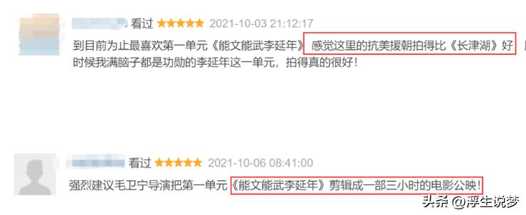 王雷现在的生活状况,王雷的心酸事件