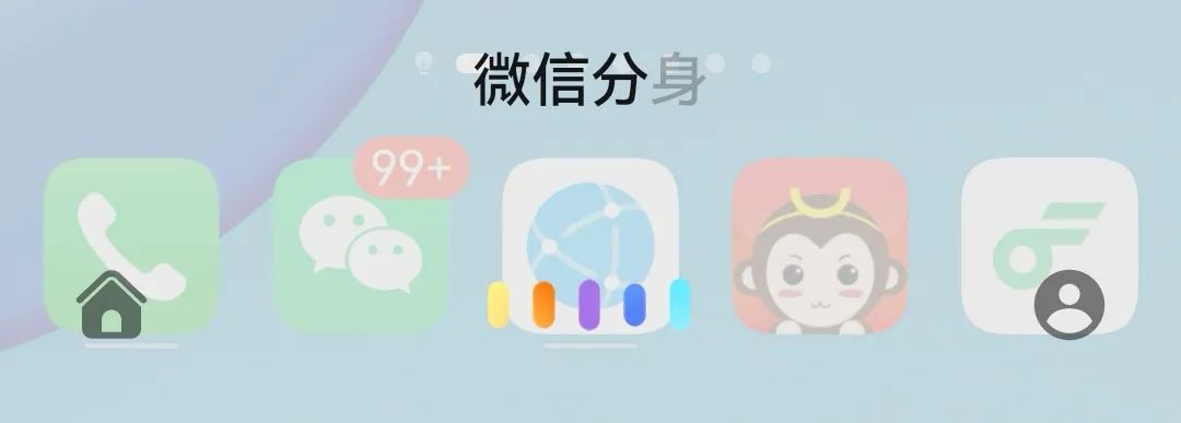 安卓微信分身有没有正常版好,安卓微信分身怎么操作的