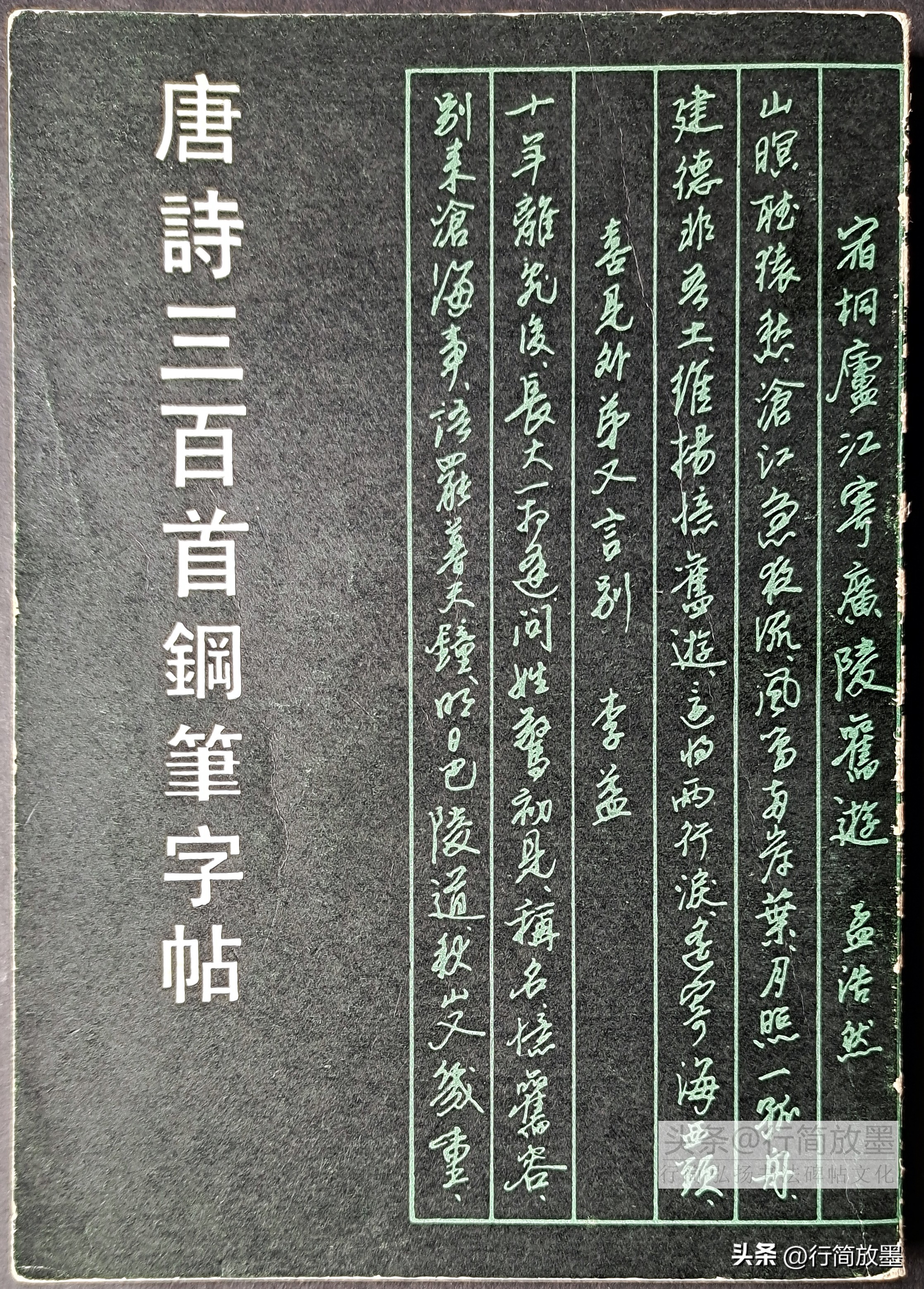 历届中国钢笔书法大赛一等奖,任平钢笔字书法大赛