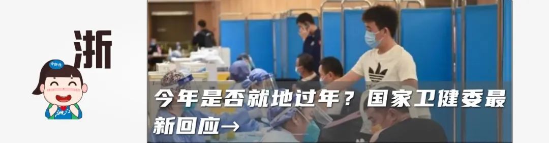 杭州社区清零,杭州市全域降为低风险