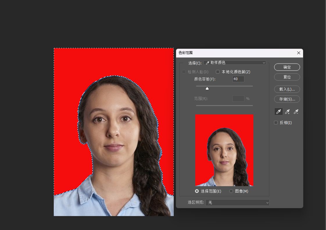 手机上怎么把照片背景换颜色,剪映照片换背景颜色最简单方法