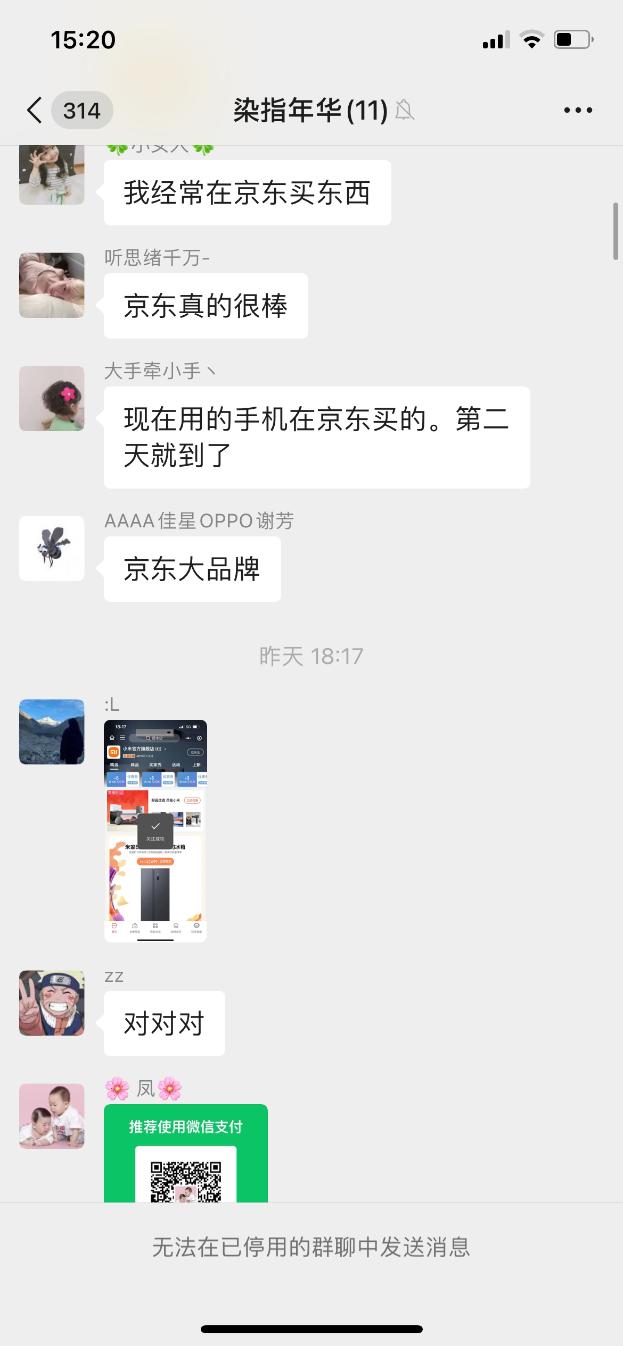 进诈骗群抢红包后退群违法吗,陌生群抢红包后被踢出群聊