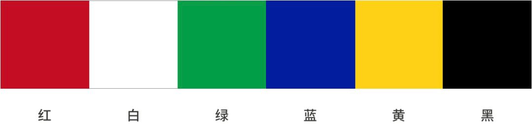 红旗hs5旗享版配色,旗装调色