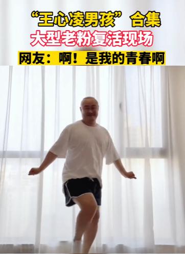 王心凌芒果热度表,王心凌带动芒果股市