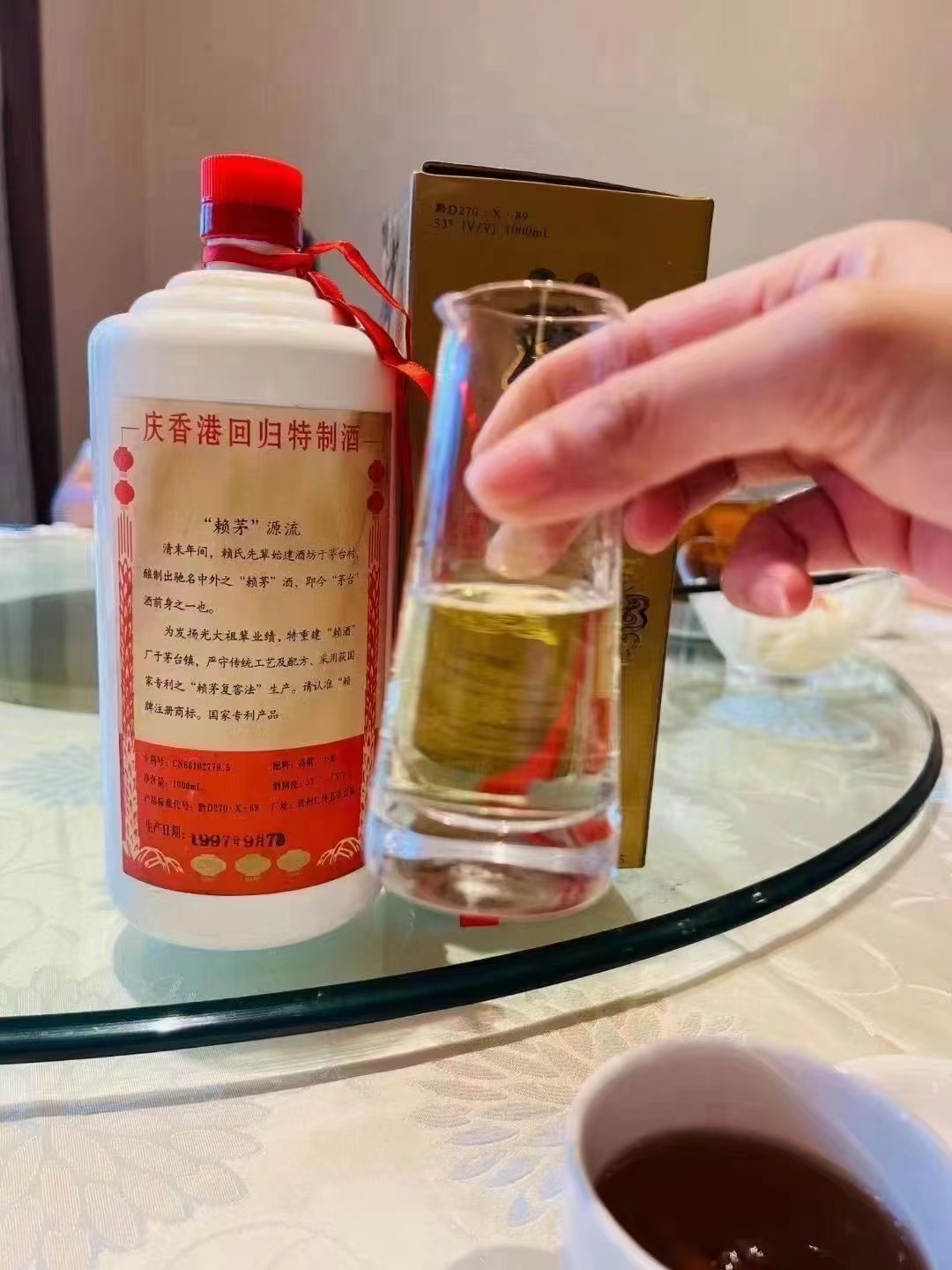 赖茅酒97香港回归纪念包两斤装,97公斤庆回归赖茅多少钱一瓶