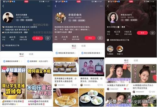 干货小红书运营推广与种草攻略,小红书种草最开始怎么做