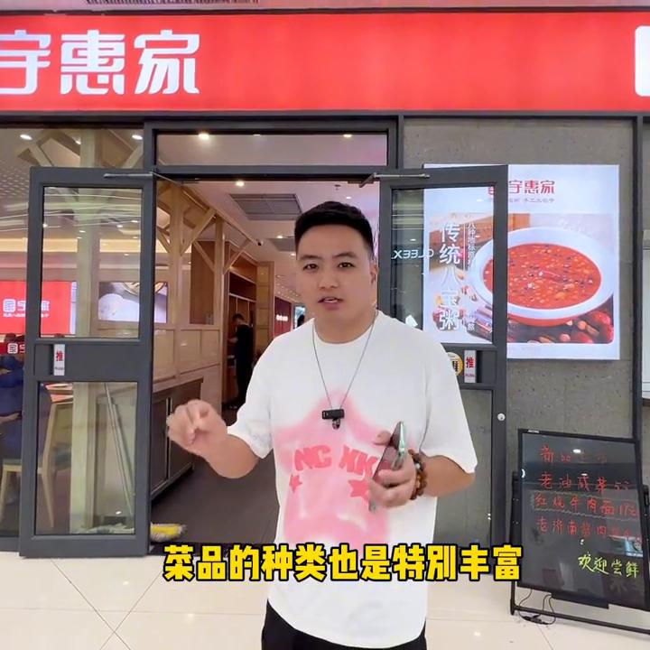 济南2人餐高档美食推荐,济南快餐美食推荐