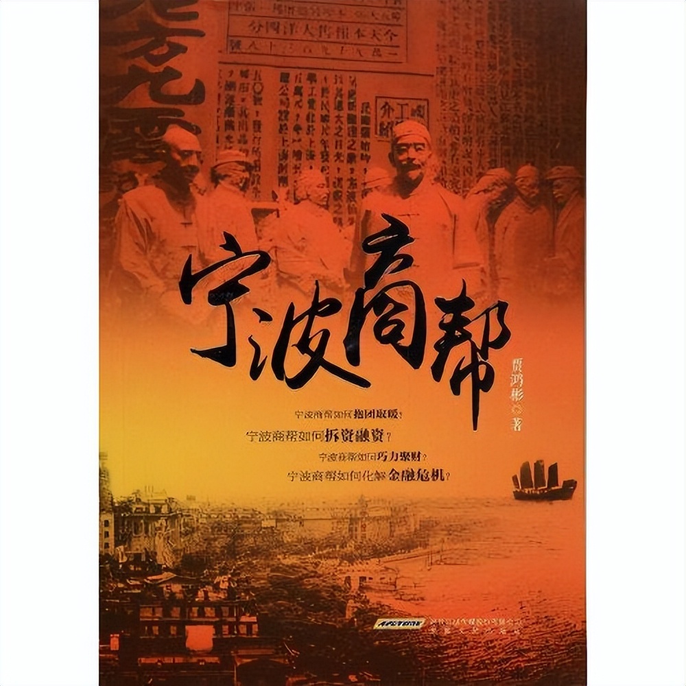 宁波商人为什么这么多,浙江宁波最好的企业