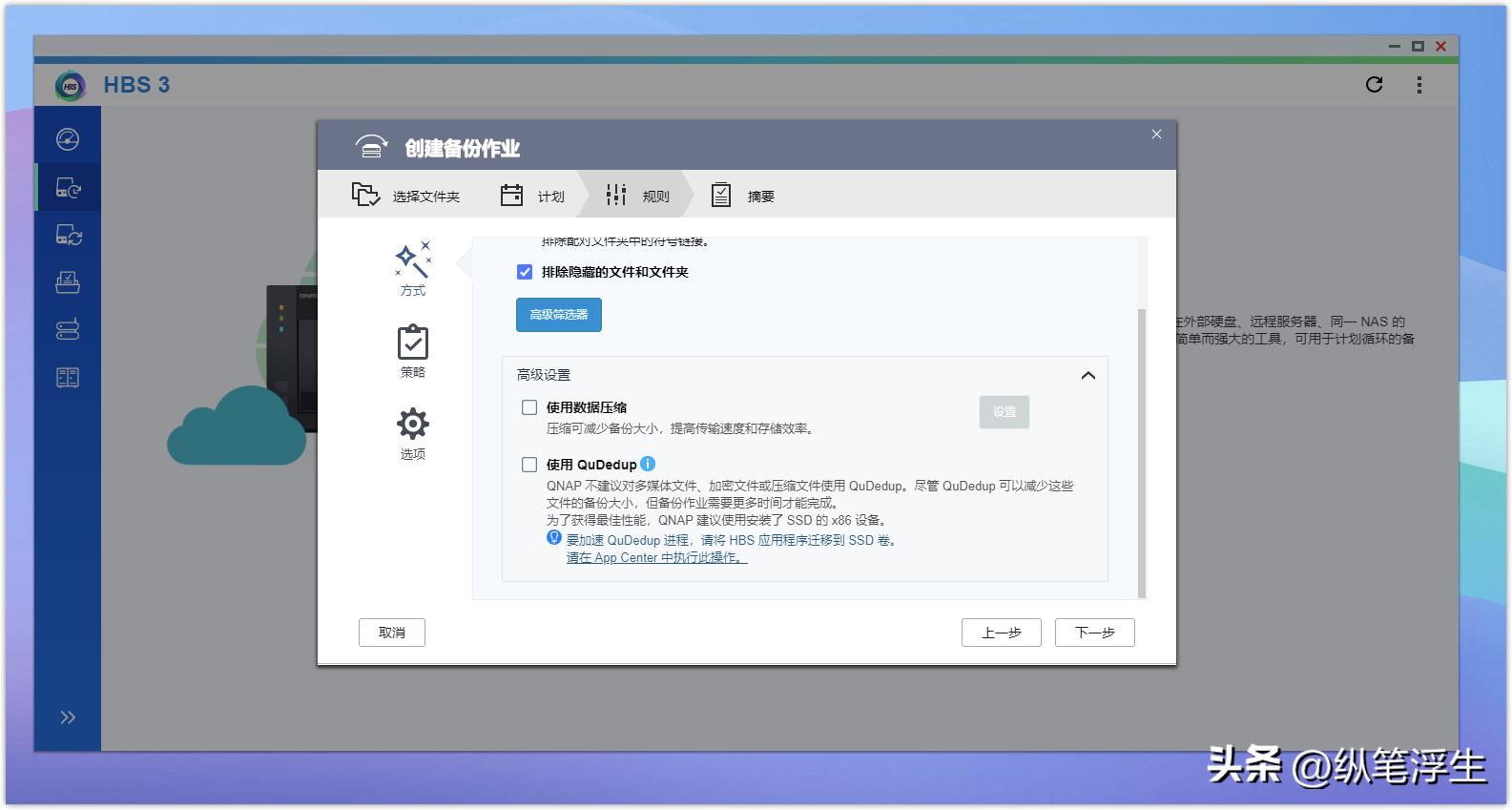 威联通466c什么时候发布的,威联通ts466c什么时候生产的