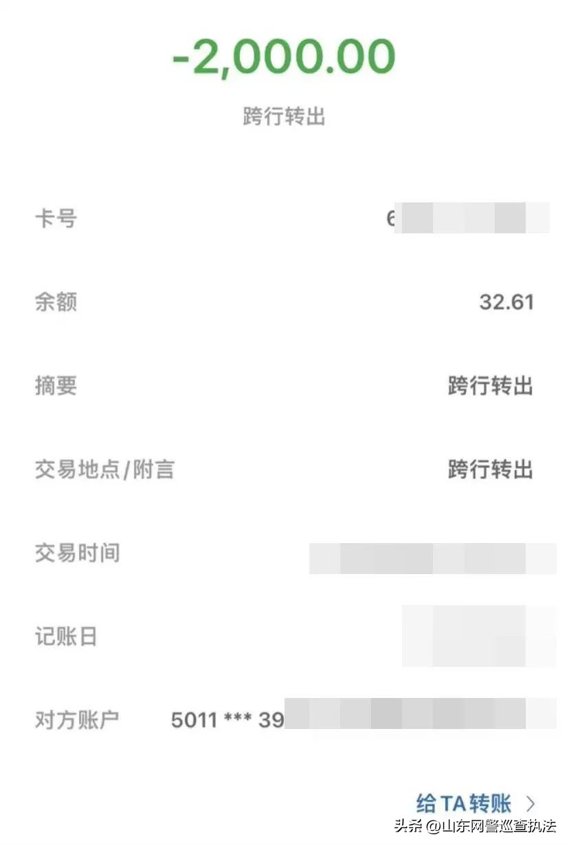 炒股app被骗报警能追回几率大吗,炒股app平台骗了钱报警能要回来吗