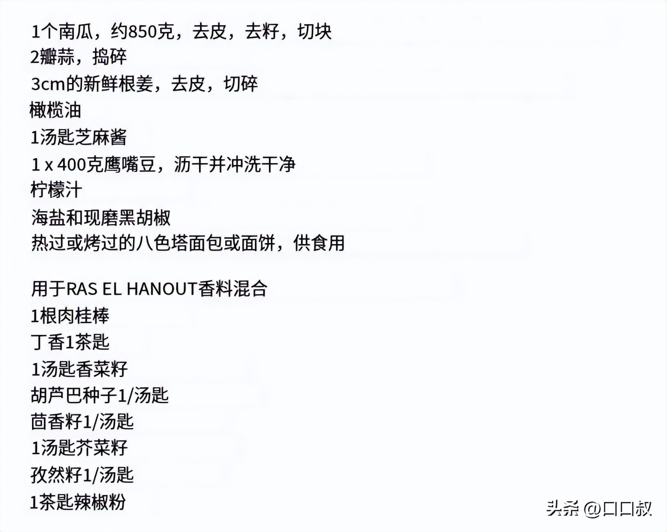 戈登拉姆齐美食教程,戈登拉姆齐为什么叫狗蛋