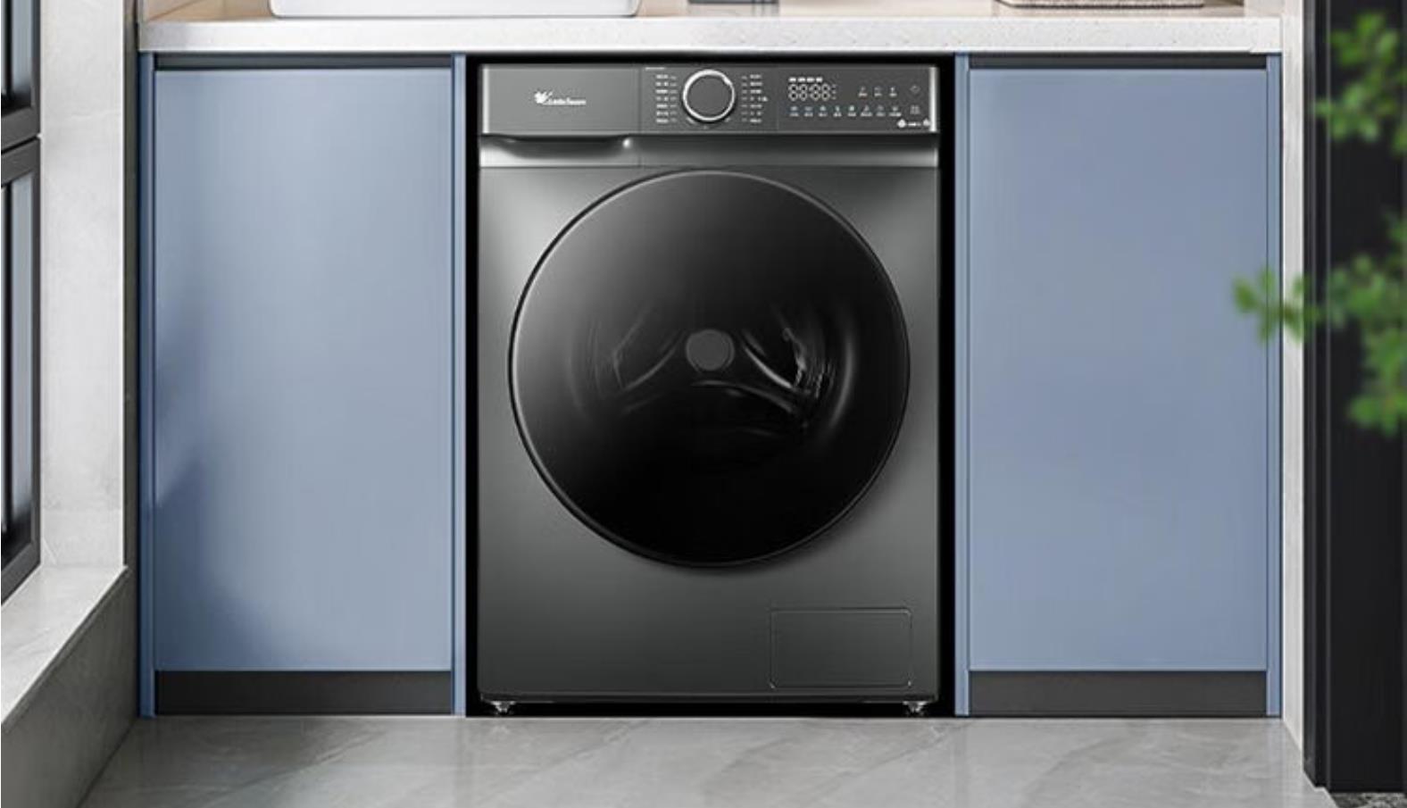 不踩坑的洗衣机,不踩雷的烘干洗衣机