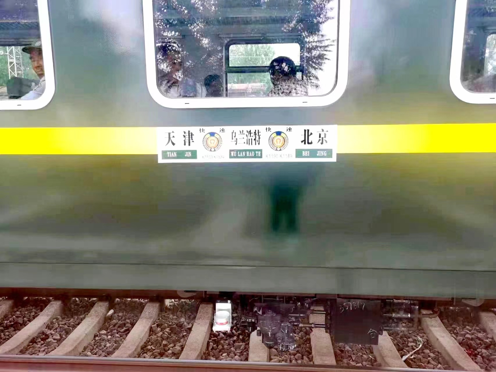 重走塞罕坝,重走昭君和亲路