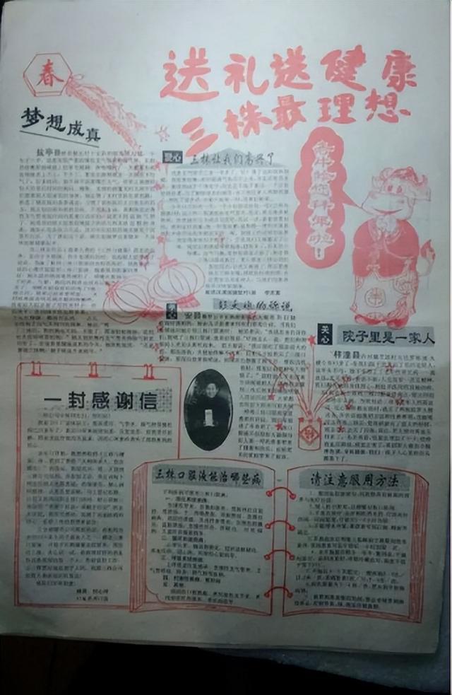 三株口服液现况,90年代三株口服液的老板现在怎样