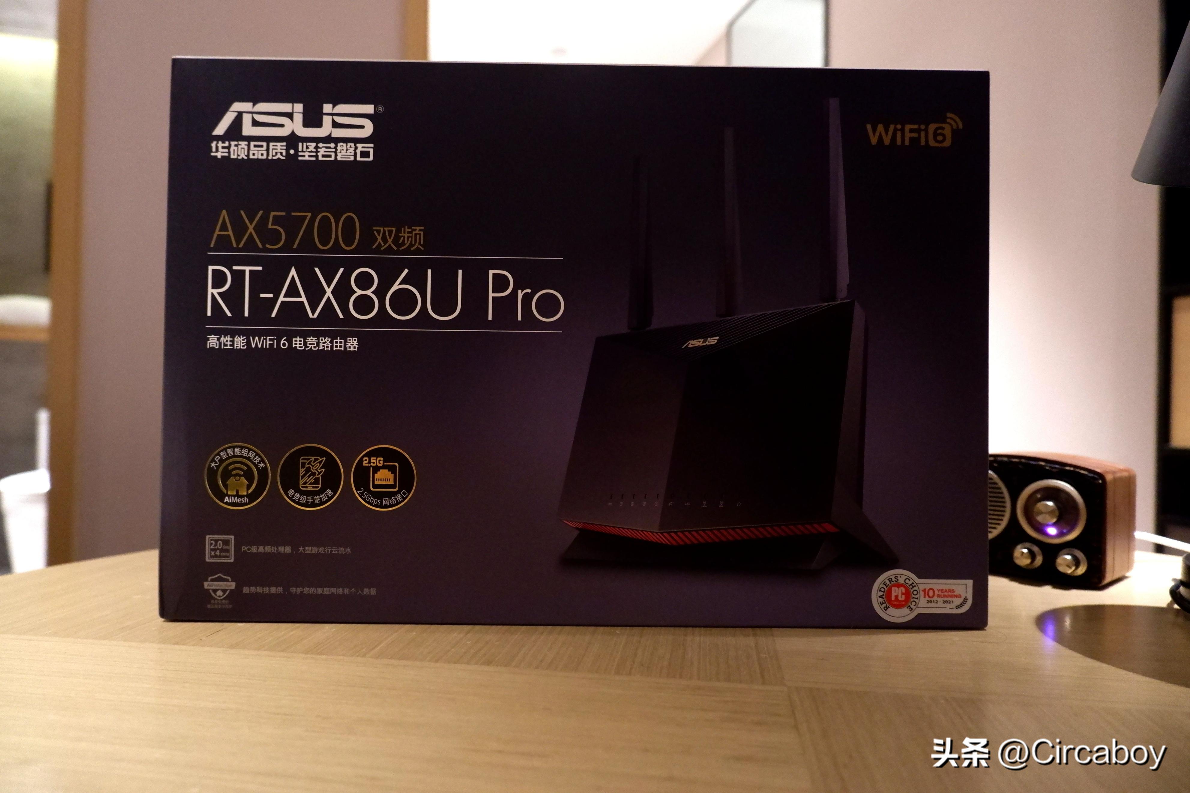 华硕ax86路由器2.5g网口怎么用,华硕路由器ac86u稳定性测试