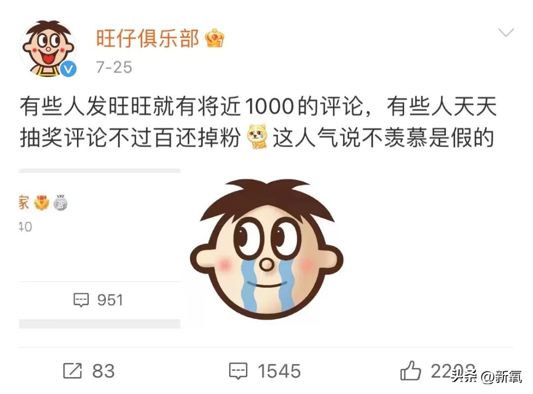 旺旺集团二公子身价,旺旺家二公子