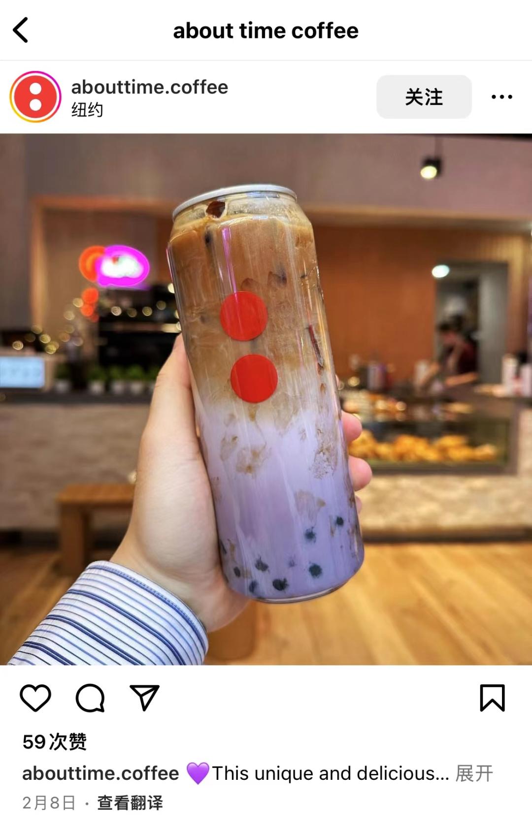 中国奶茶征服中东简史