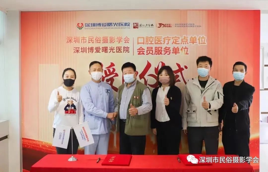 会员授牌仪式,志愿服务站授牌仪式