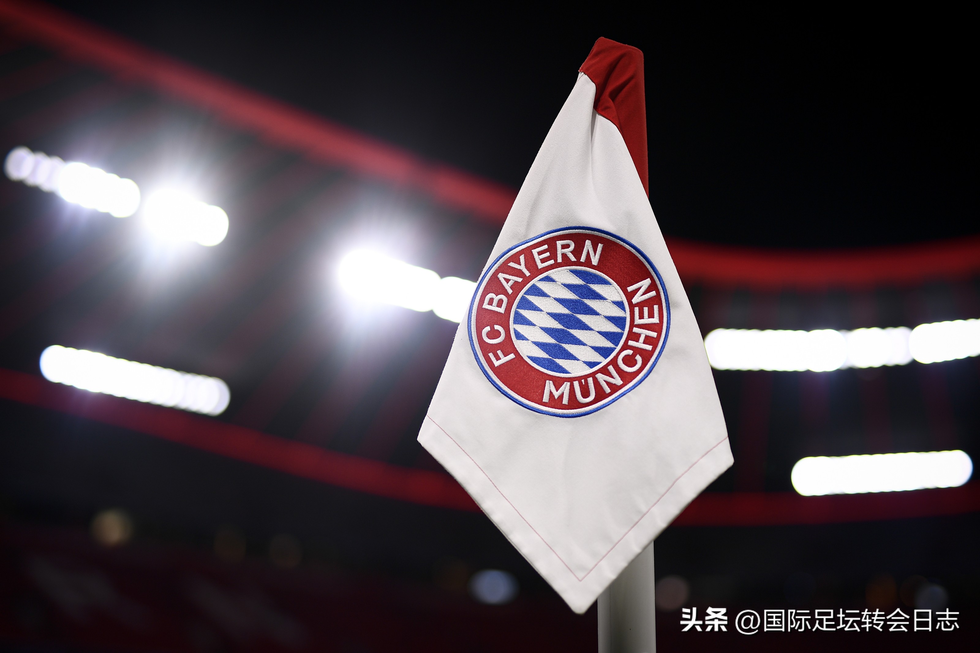 拜仁夏窗哪些球员离开了,拜仁夏窗引援最新消息