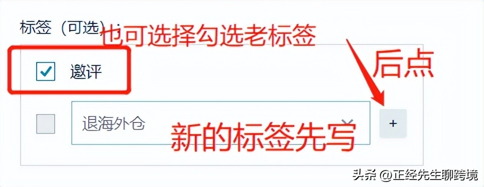 月销百万卖家也在用！！如何用站内邮件模板高效解决客服售后问题