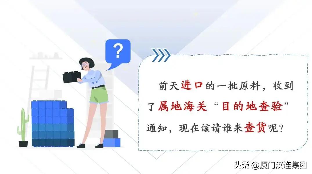 进出口商品贴标签要注意什么,进出口货物申报办事指南