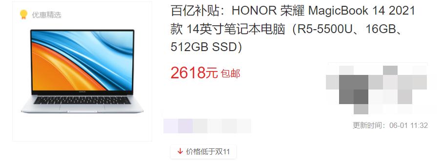 笔记本电脑推荐2023性价比轻薄本,2022年5000到6000轻薄笔记本推荐