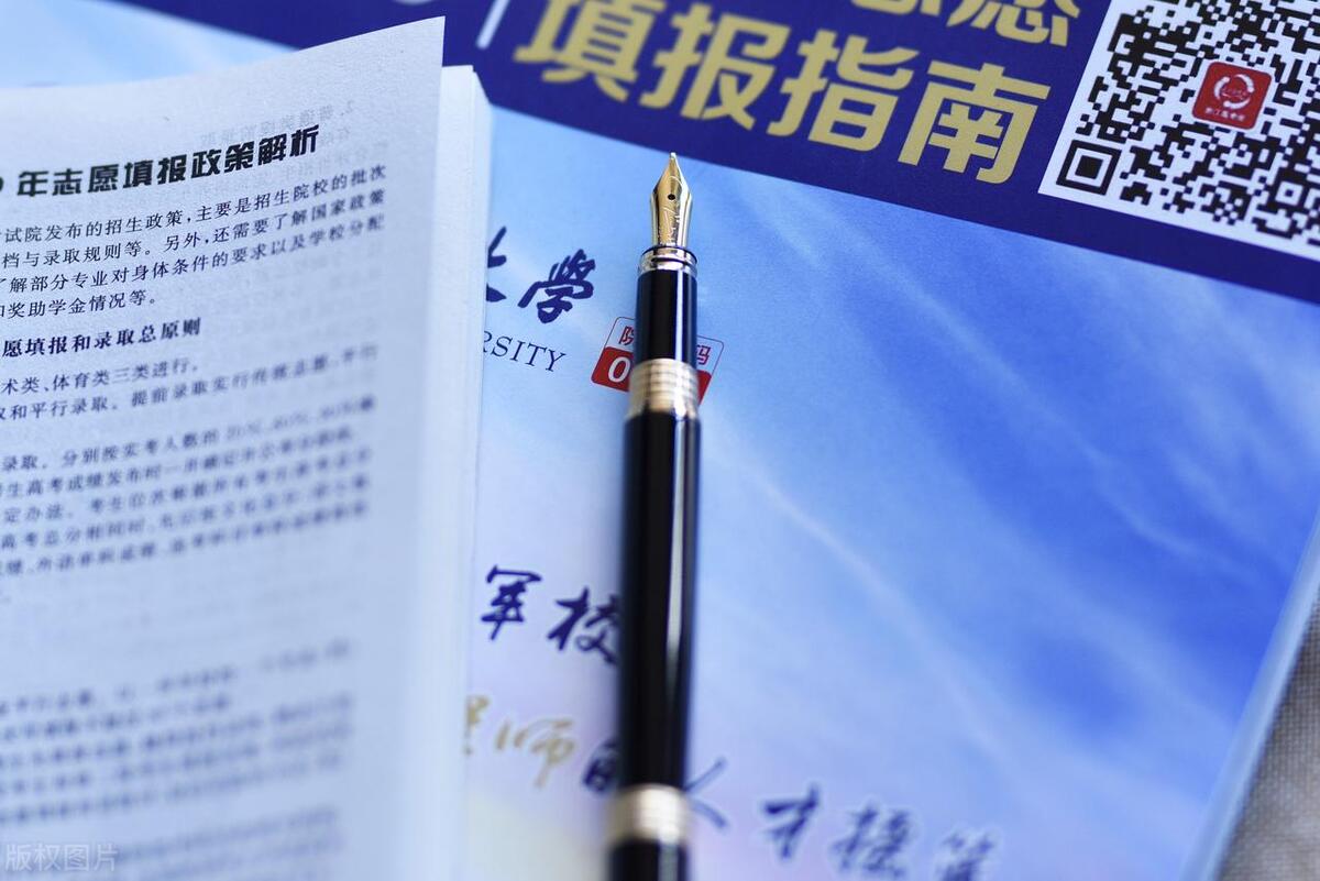 高考填报志愿专业分析前10名,985大学高考志愿填报