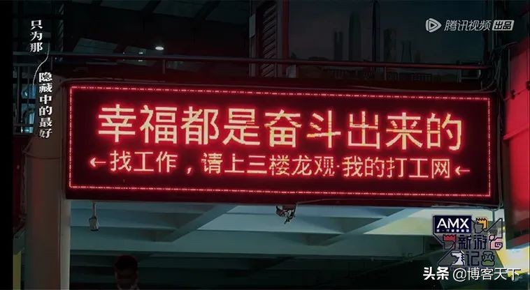 看明星“受罪”，你开心了吗？