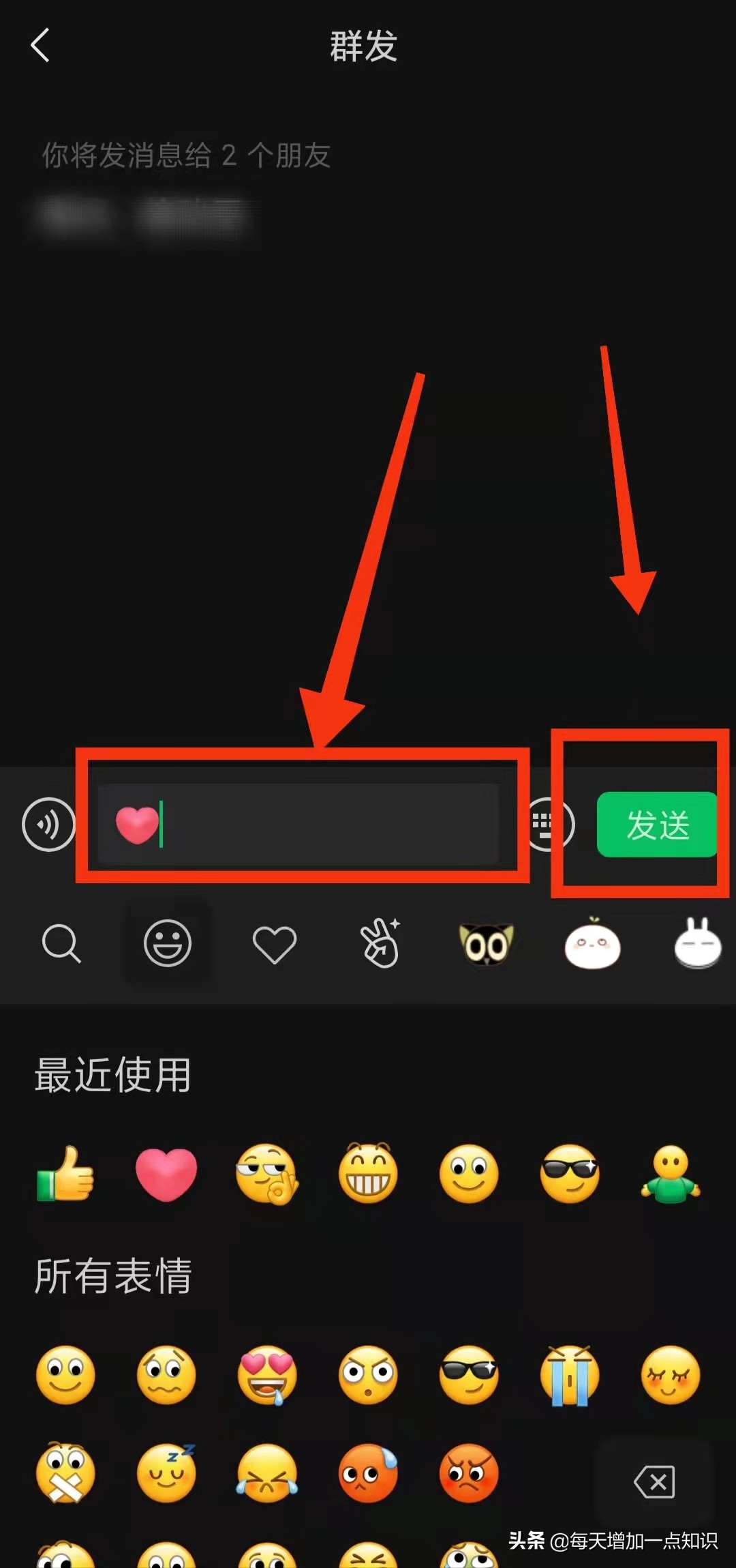 微信好友比较多如何群发,微信怎么群发消息给每个好友