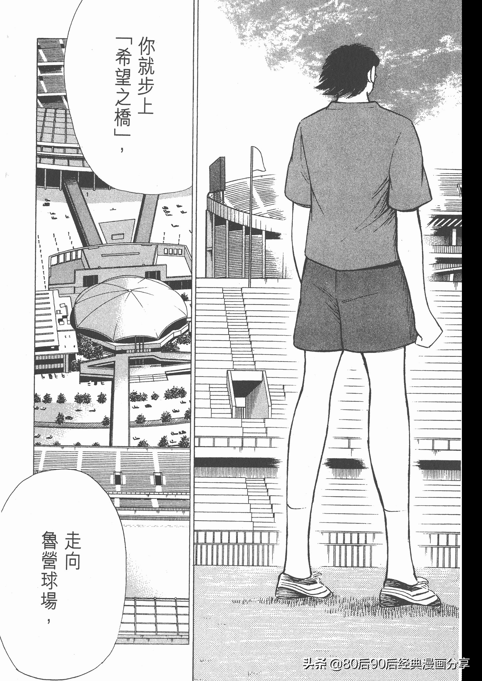 瓒崇悆灏忓皢roadto2002鍦ㄧ嚎瑙傜湅,瓒崇悆灏忓皢road瑙ｈ