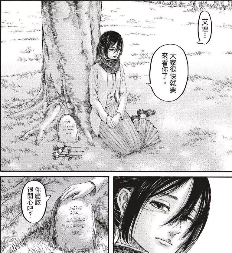 进击的巨人到底讲了些什么,进击的巨人到底讲了什么