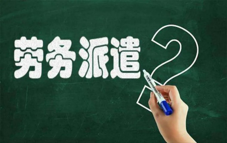 出国劳务网查国内正规劳务公司名,怎么区分正规出国劳务公司