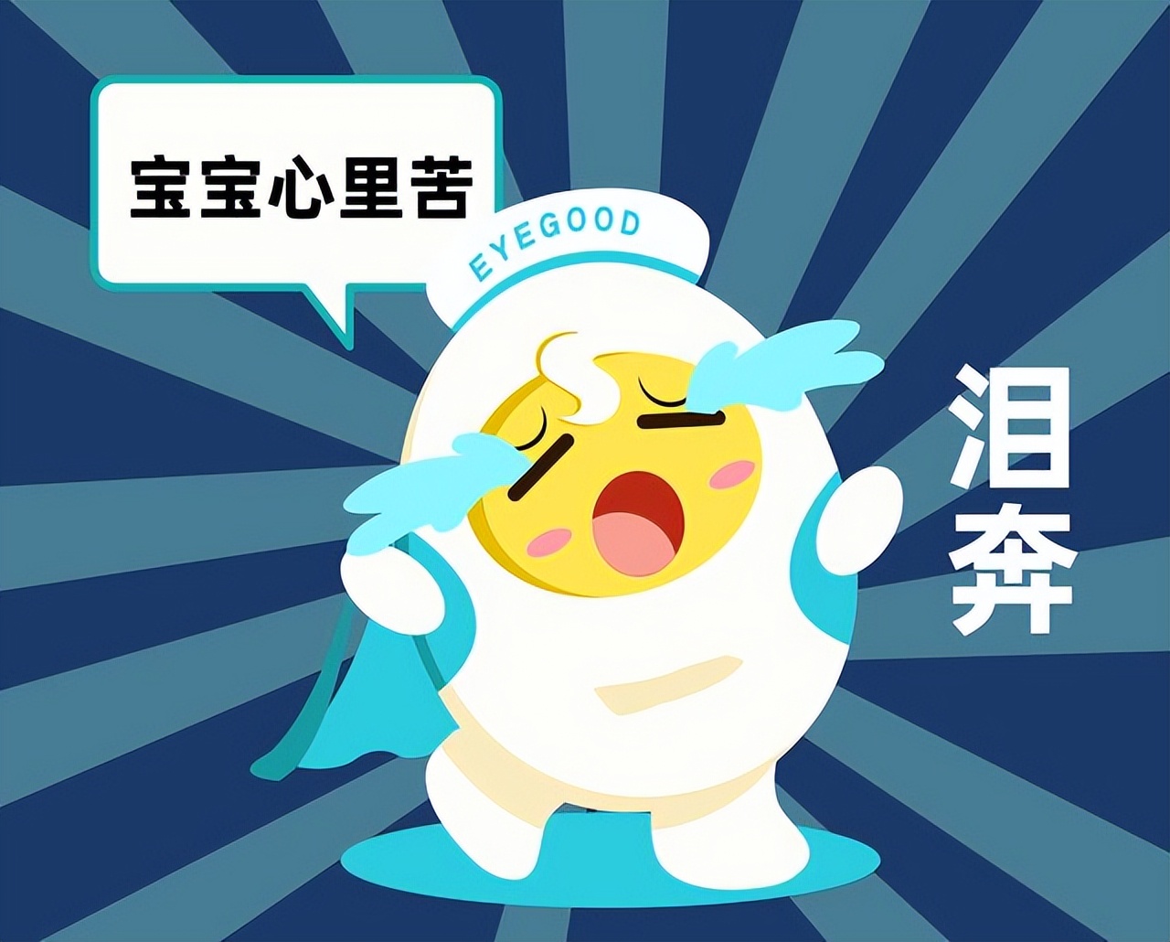 糖尿病导致视力模糊和近视一样吗,婆婆糖尿病双目失明怎么办