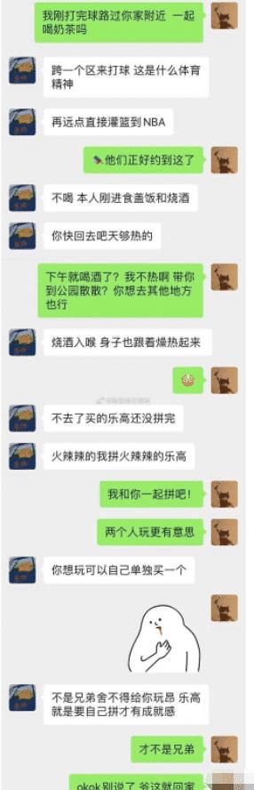 直女到底有多难撩,怎么撩直女到底有多难