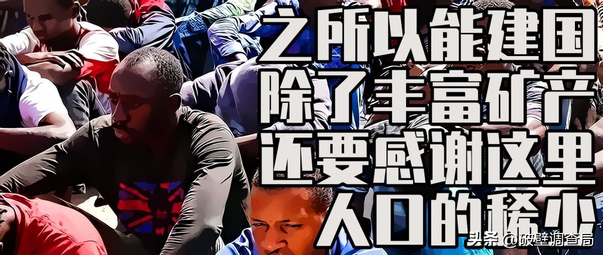 利比里亚：这个国家叫小帅，当年意外地遭遇了意外