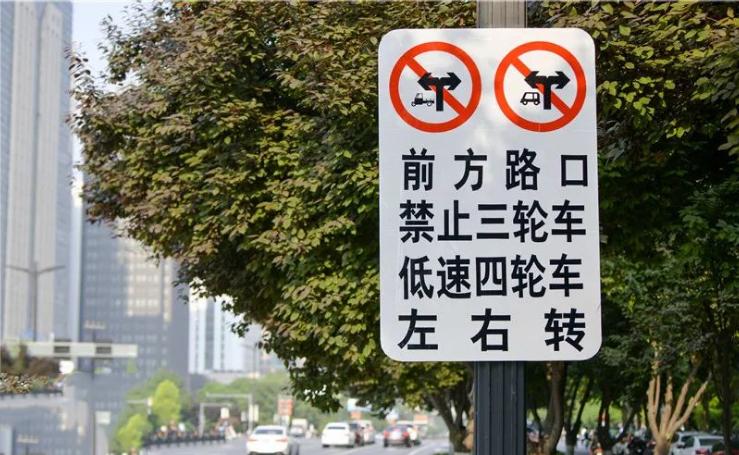 不处罚电动车,不禁行不罚款不扣车