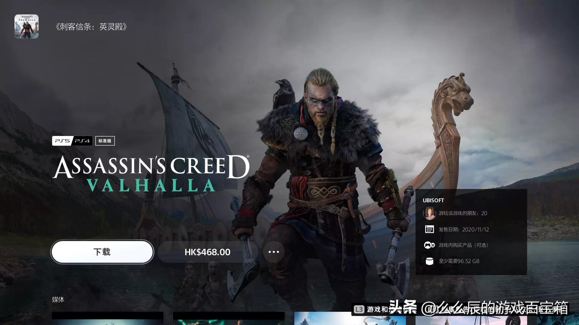 ps4ps5值得期待的游戏,2020年港服6月ps4免费游戏